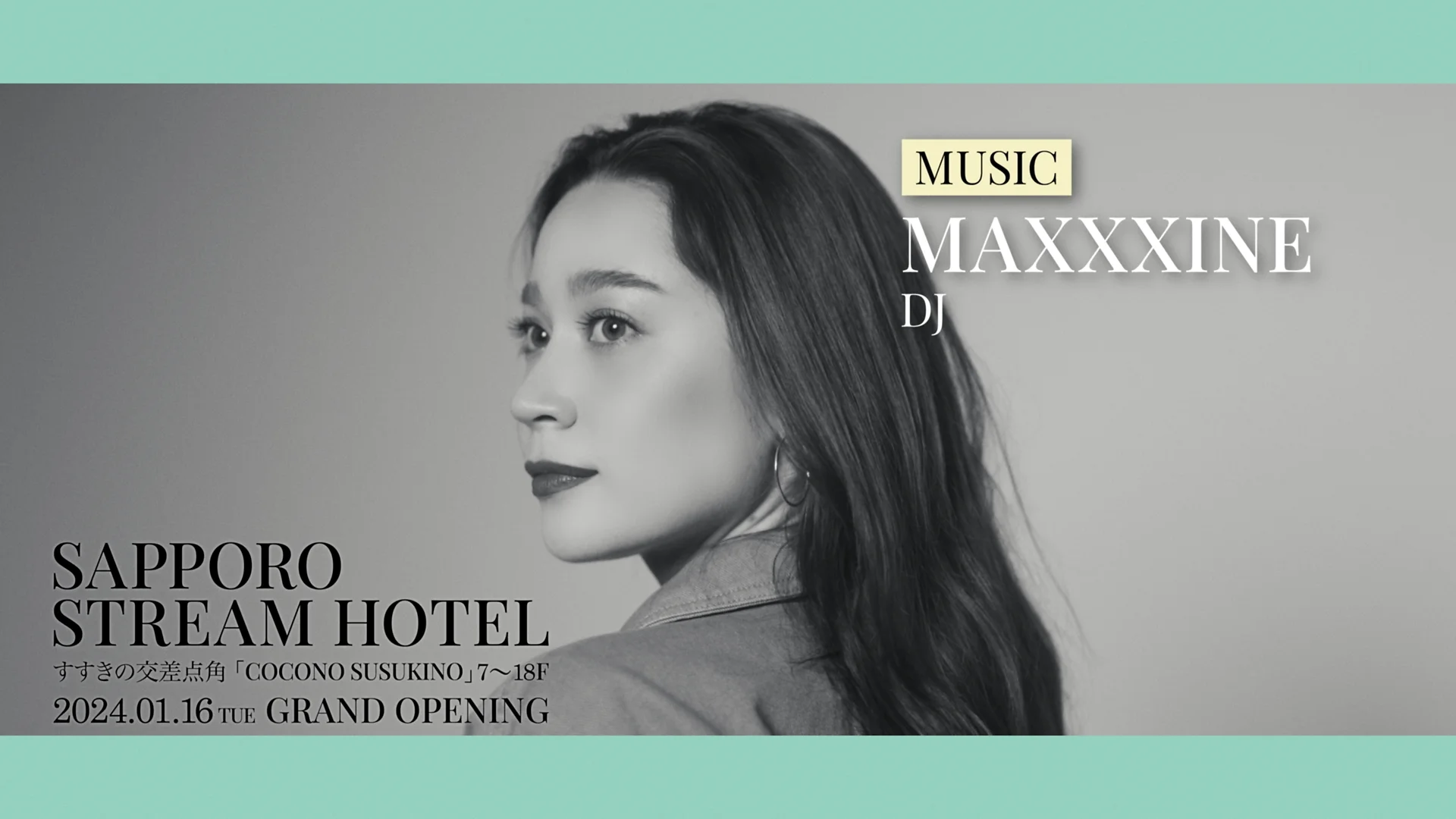 SAPPORO STEAM HOTEL TVCM
