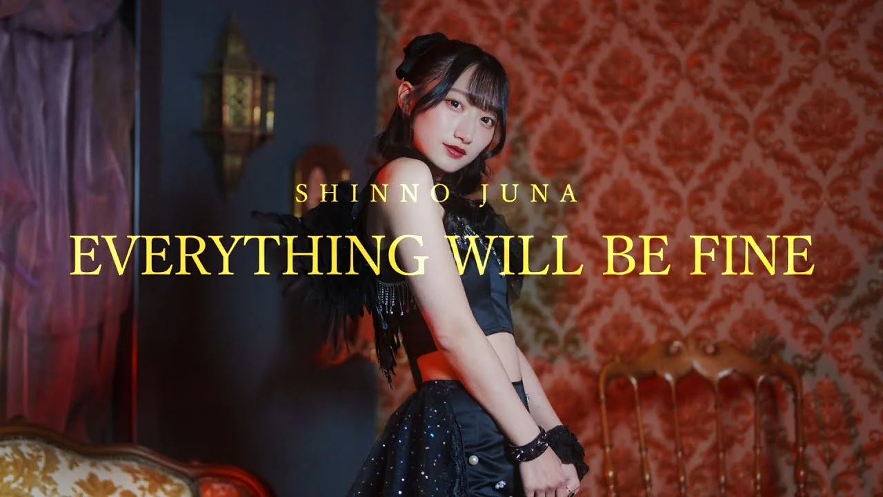 信野樹奈 - Everything Will Be Fine