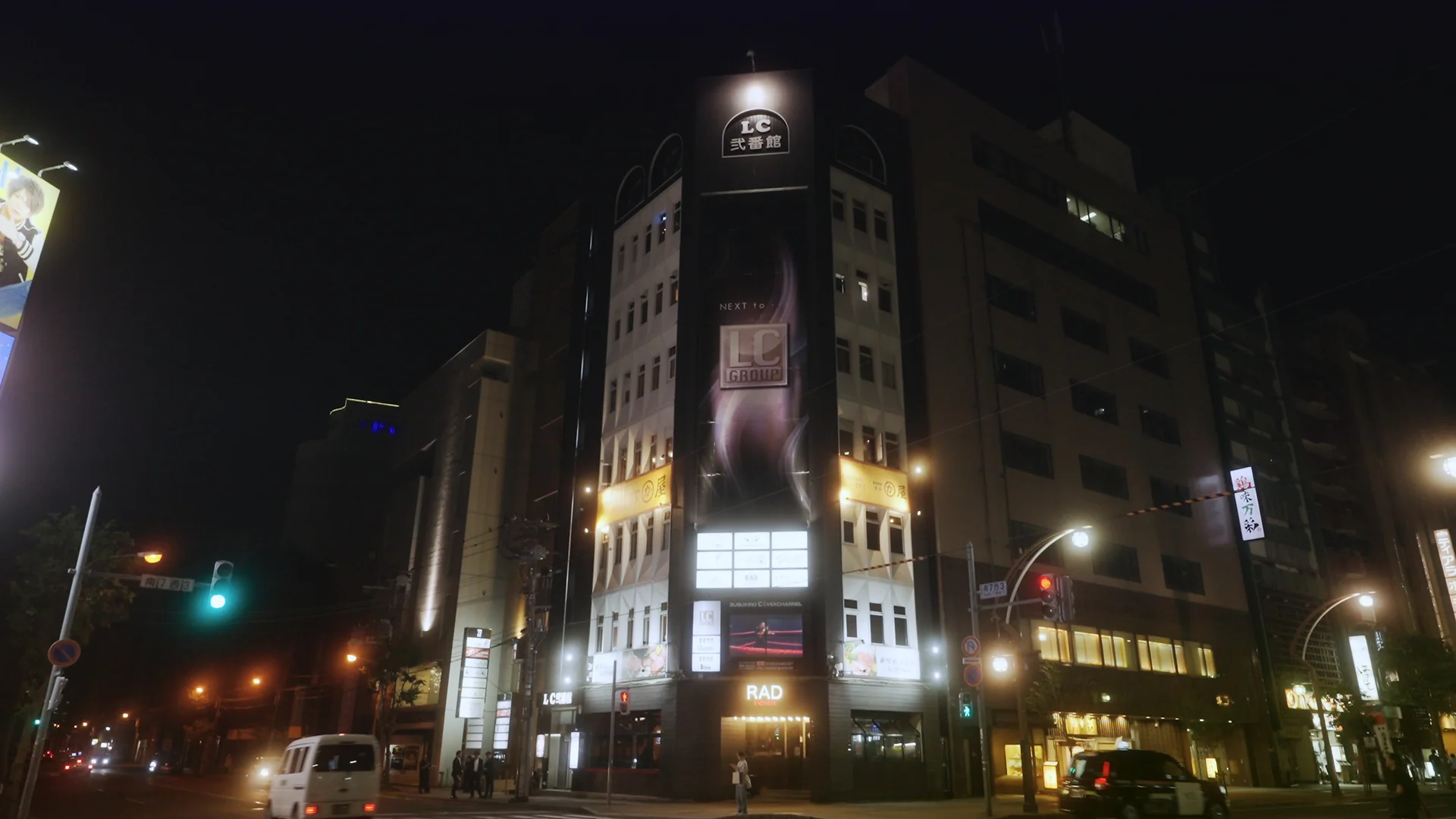 LCグループ CM